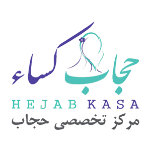 لوگوی حجاب کساء